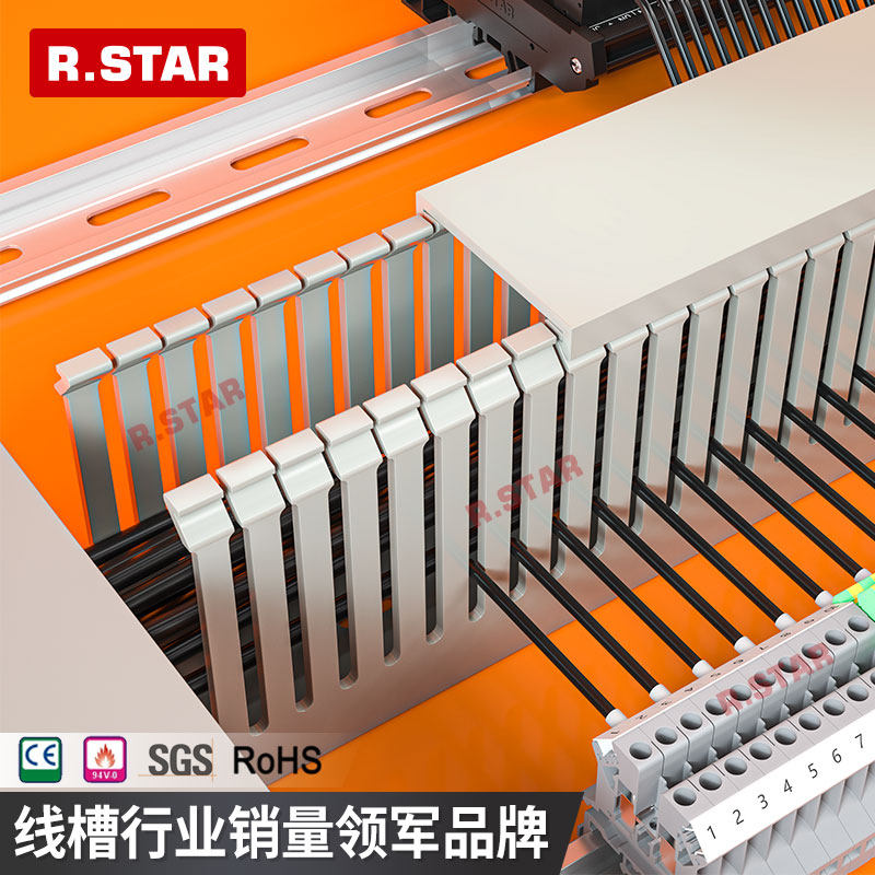 细齿线槽pvc密齿配线槽80*50细牙走线槽电柜行线槽开口齿形40*60