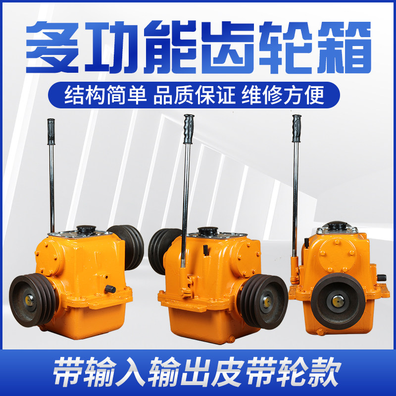 船用齿轮箱06型16A/30变速箱波箱牙箱变速减速船用皮带轮厂家直销