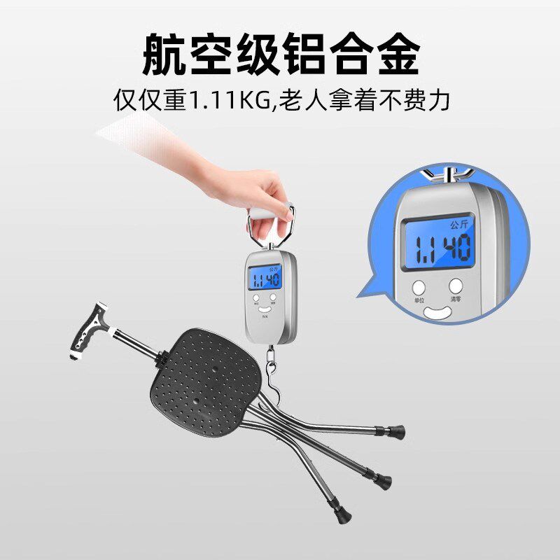 英国老人拐杖凳子折叠便携超轻多功能老人防滑拐杖带座椅两用拐杖