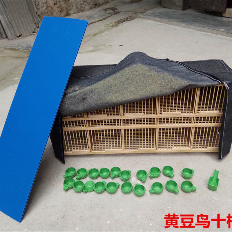 麻料黄豆鸟竹制排笼黄腾鸟格笼运输笼鸟笼绣眼红子贝子柳莺养笼