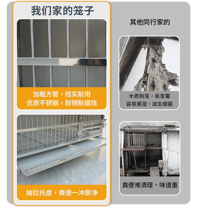不锈钢大型户外狗笼加粗加厚带厕所室外防风狗笼子中大型保暖狗笼