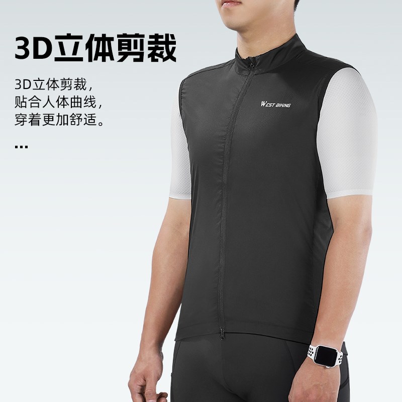 西骑者夏季骑行马甲公路车速干透气超薄背心户外运动防风外套装备