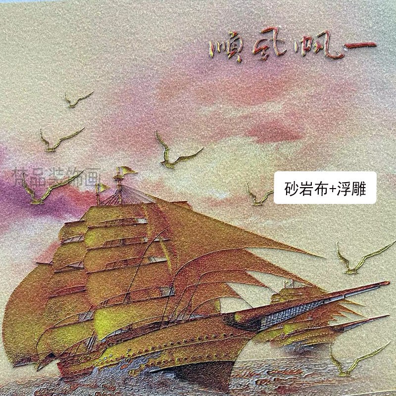 新中式四联画定制立体肌理浮雕画装饰客厅玄关大尺寸墙壁挂画竖幅