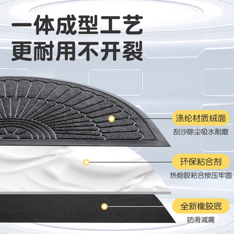 入户门地垫防滑脚垫家用半圆除尘易打理高端门口玄关室外门垫进门
