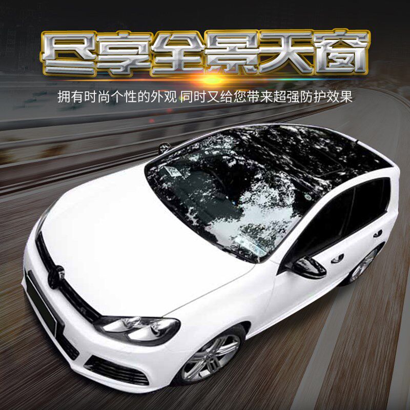 汽车顶改色膜AC柱亮黑悬浮车顶防全景天窗防晒隔热个性车身贴纸