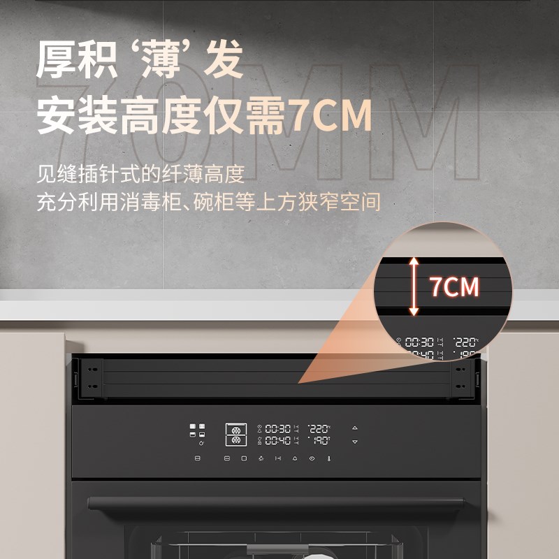 拉篮厨房橱柜改造洗碗机抽屉上超薄工具抽筷子刀叉柜内收纳工具篮