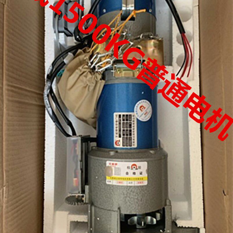 王威牌防火卷帘门电机470瓦3p1千公斤普通自动遥控通用卷闸门机