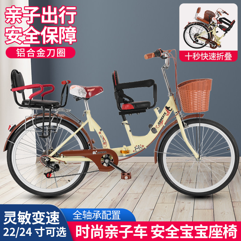 可折叠亲子母子车双人单车旅游观光两人骑双坐家庭亲子三人自行车