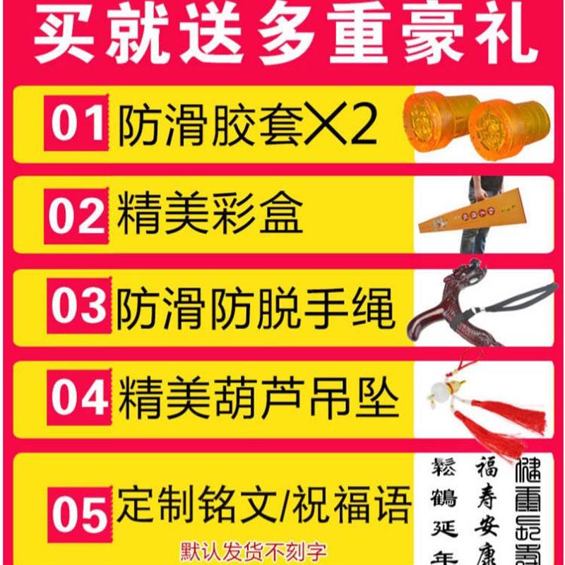 老人拐杖防滑轻便实木四脚防摔倒捌杖老年人专用拐棍扶手木质权杖