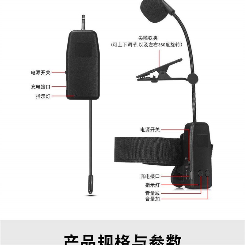 萨克斯管二胡小提琴通用无线麦克风乐器话筒舞台音响一拖二拾音器