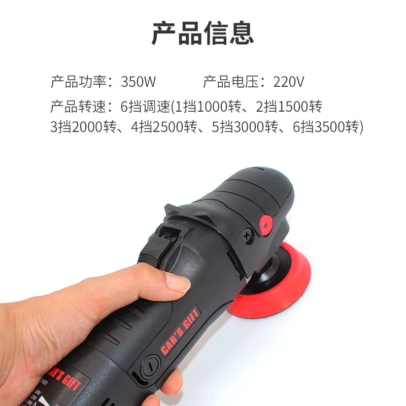 车礼3寸RO汽车漆面细节抛光机 工作室美容店用抛光机1.2.3寸机器