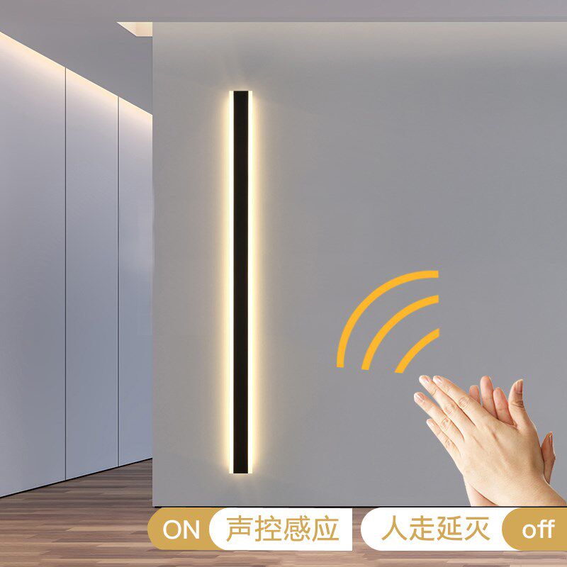 声控感应壁灯入户门厅过道灯现代自动楼梯灯北欧创意长条衣帽间灯