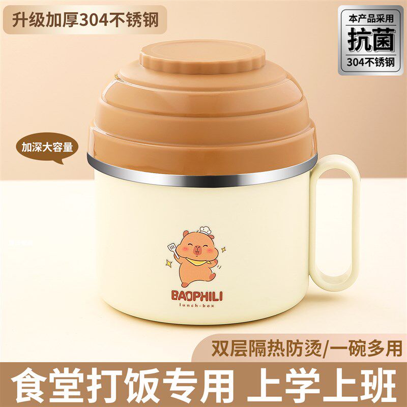 不锈钢保温饭盒上班族小学生专用打饭碗儿童食堂饭缸初中便当餐盒