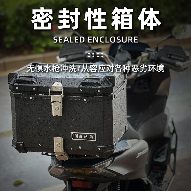 适用隆鑫无极SR250GT机车尾箱铝合金后备箱踏板改装后尾架配件
