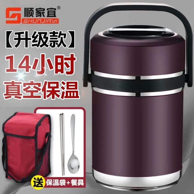 升级款内壁加厚 保温14小时起 304保温饭盒桶 真空三层不锈钢提锅