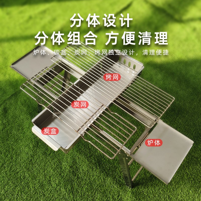 加厚不锈钢烤烧烤架户外家用烧烤炉木谈烤肉炉子全套烧烤工具用品