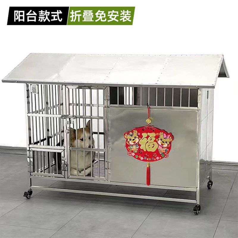 户外不锈钢狗房子室外狗屋防晒狗窝中大型犬阳台狗笼防雨防水别墅