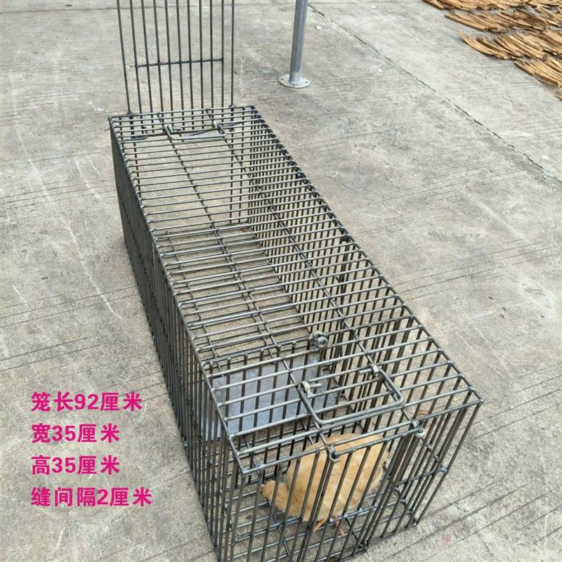 加粗钢筋全自动捕捕捉笼铁笼猪笼狗笼鸡笼鸭笼猫笼鼠笼喂养两用笼