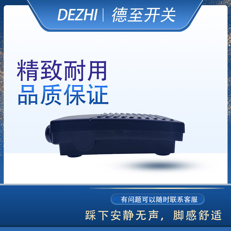 静音游戏医疗脚踏板超声波图像采集脚踏键盘鼠标脚踩按键USB开关