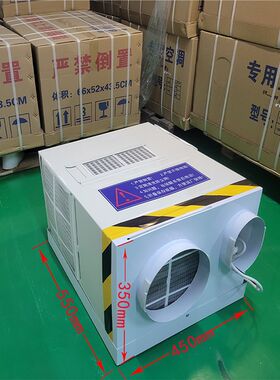 电梯专用空调1P大1.5P冷暖两用无滴水一体机轿厢客梯观光梯空调
