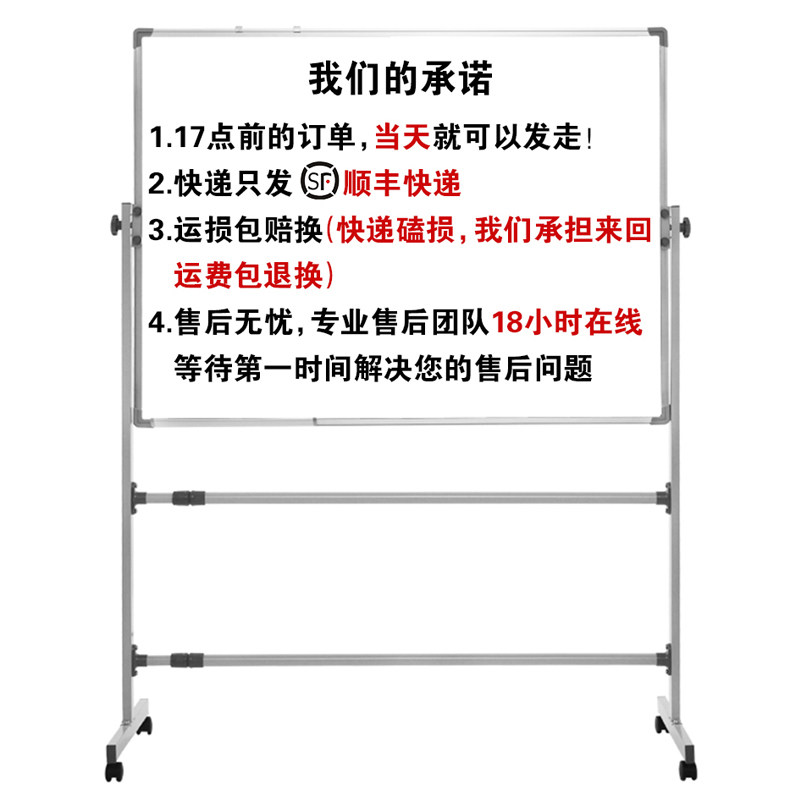 白板写字板支架式磁吸黑板家用儿童看画板单双面带轮墙贴小白班版