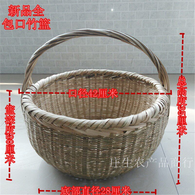 包邮特大号纯手工竹编菜篮子竹筐竹篓手提篮竹篮子水果篮环保菜篮