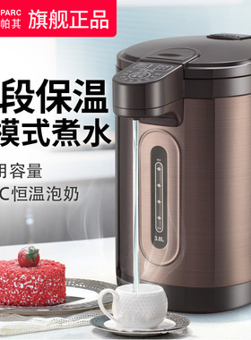 电热开水瓶家用不锈钢恒温电热水壶全自动智能保温一体饮水机台式