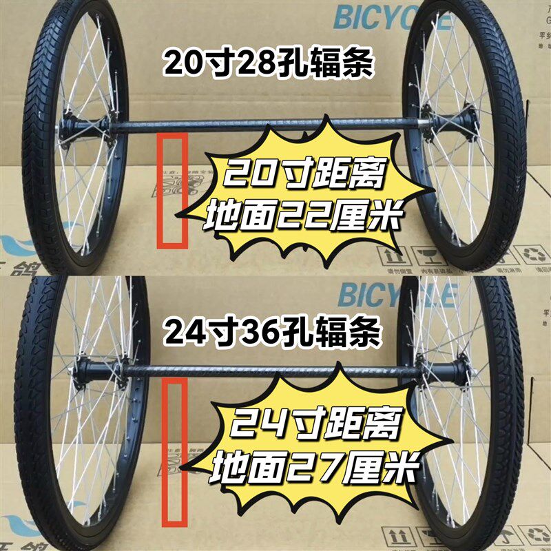 实心胎免充气防爆胎带轴推车轮20/24寸加厚M圈轮鼓轮组网红餐饮