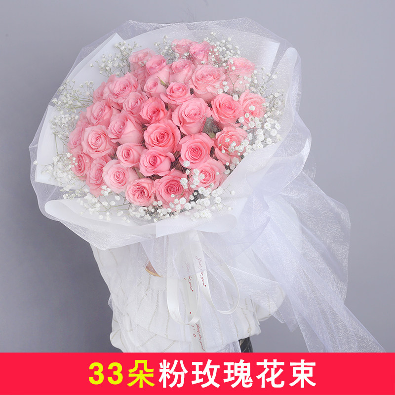 合肥鲜花同城速递生日红玫瑰康乃馨向日葵花瑶海庐阳蜀山包河配送