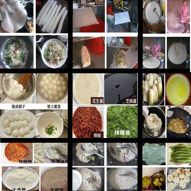 石磨机现磨五谷豆浆机自动磨米浆机家用磨豆机商用打浆机磨粉机