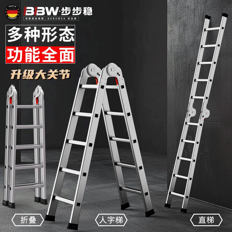伸缩楼梯家用折叠梯登高梯铝梯人字梯子铝合金加粗加厚步梯爬梯米