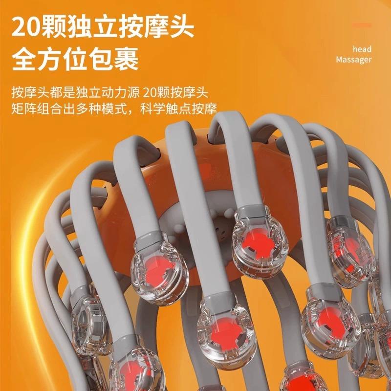 头部按摩器24爪头皮按摩器全自动经络疏通头疼电动按摩仪八爪鱼