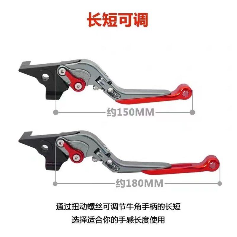 适用小牛NXL NXT运动玩家版 改装铝合金刹车牛角双碟刹手柄握把杆