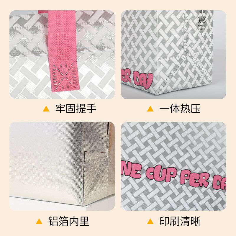 商用无纺布奶茶打包袋单杯双杯咖啡冷饮铝箔保温一次性外卖手提袋