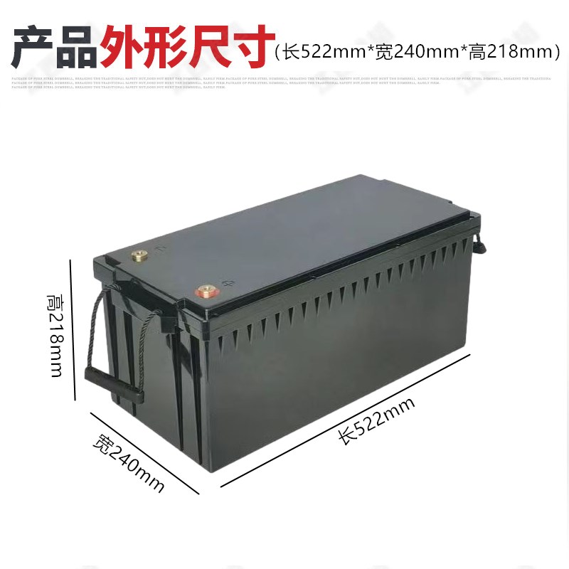 12V200AH可拆式锂电池塑料外壳锁螺丝维修方便防水性能好全新ABS