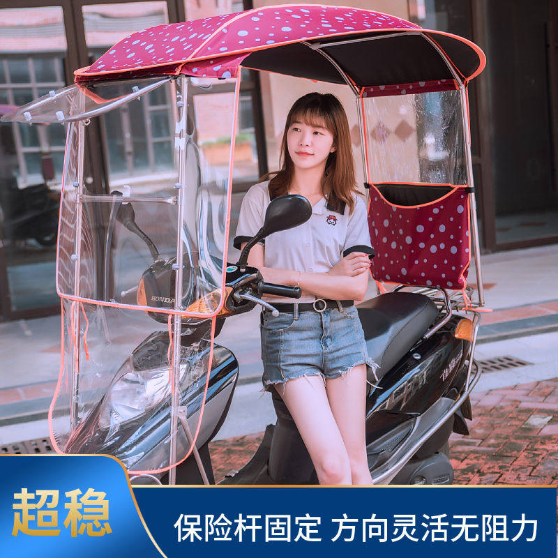 女式摩托车踏板车雨棚电动车车棚新款2022电瓶车挡雨棚雨篷蓬防晒