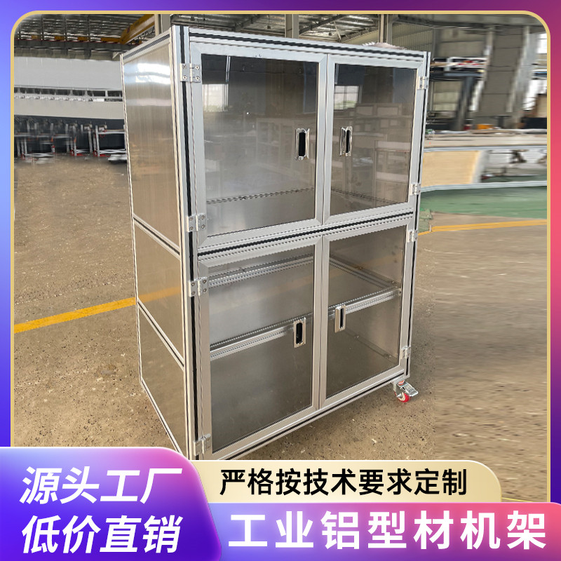4040工业铝合金型材车间实验室移动流水线防静电工作台框架定制图片