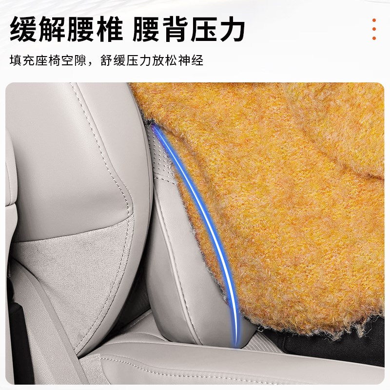 汽车腰靠靠垫薄款小腰靠尾椎车载靠枕护腰座椅支撑记忆棉头枕护颈