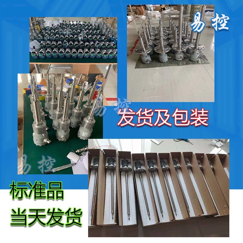 阻旋料位计高温型料位传感器旋转式阻旋料位开关料位器限位控制器图片