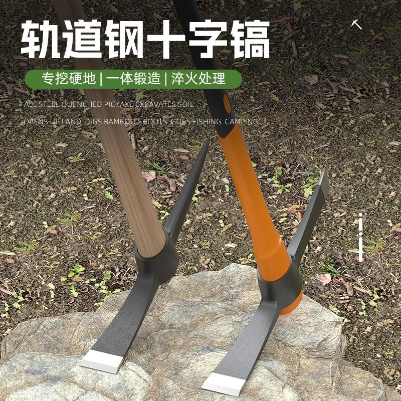 锰钢镐头洋镐十字镐羊角锄头镐斧两用挖树根柴镐铁镐挖笋专用镐小