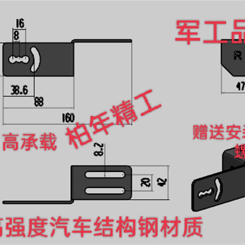 汽车车顶行李架横杆长条射灯专用安装支架射灯支架左右一对(2件)