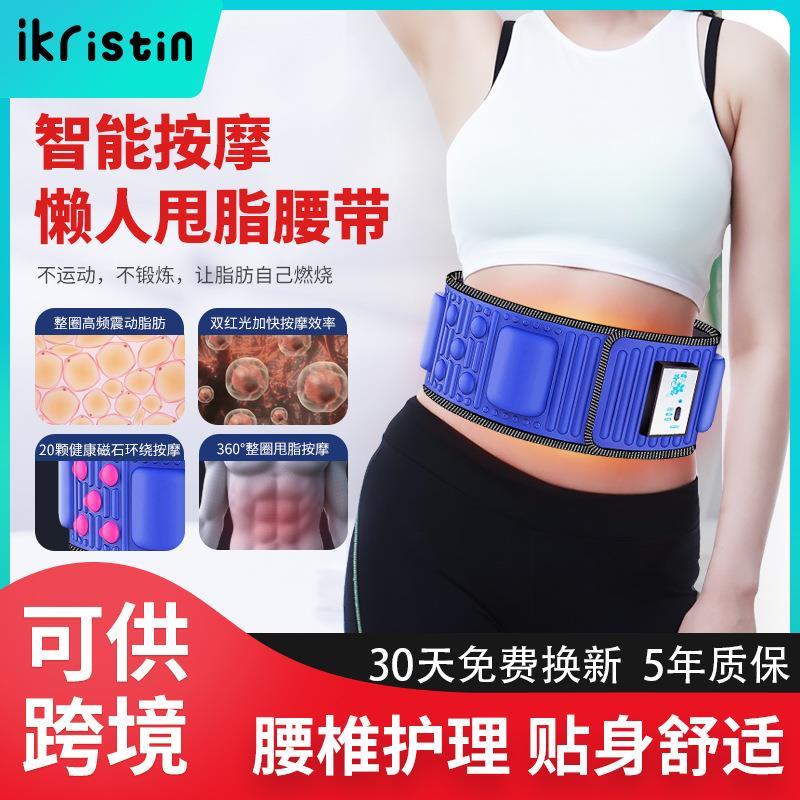 爆款智能塑腰带EMS腹部健身仪其它按摩器材