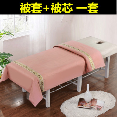 美容被子冬季美容院专用被套采耳足浴加厚冬被美容牀上的小被芯