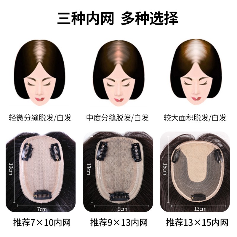 假发片头顶补发女长盖遮白发自然前额全真发无痕轻薄夏假刘海补发