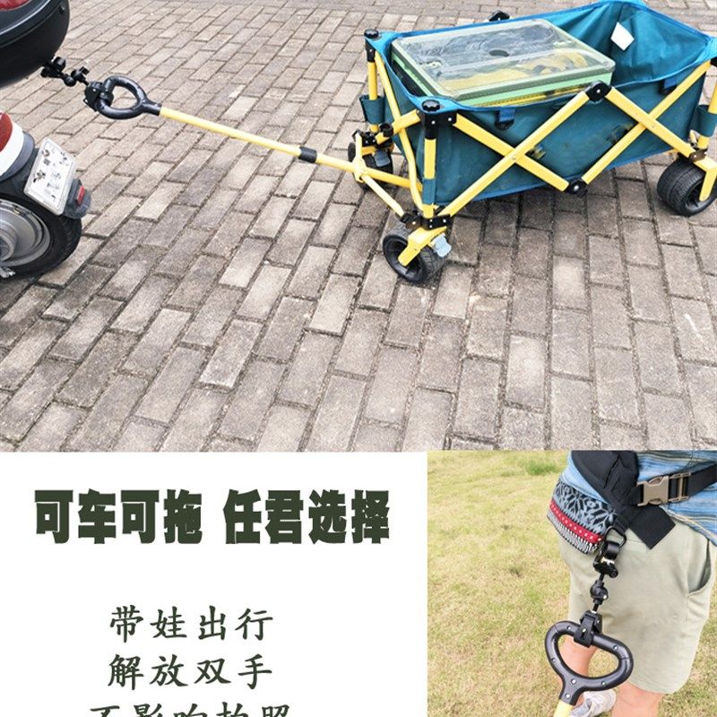 露营车连接件自行车拖车连接杆电动车拖行挂车营地车单车拖车杆
