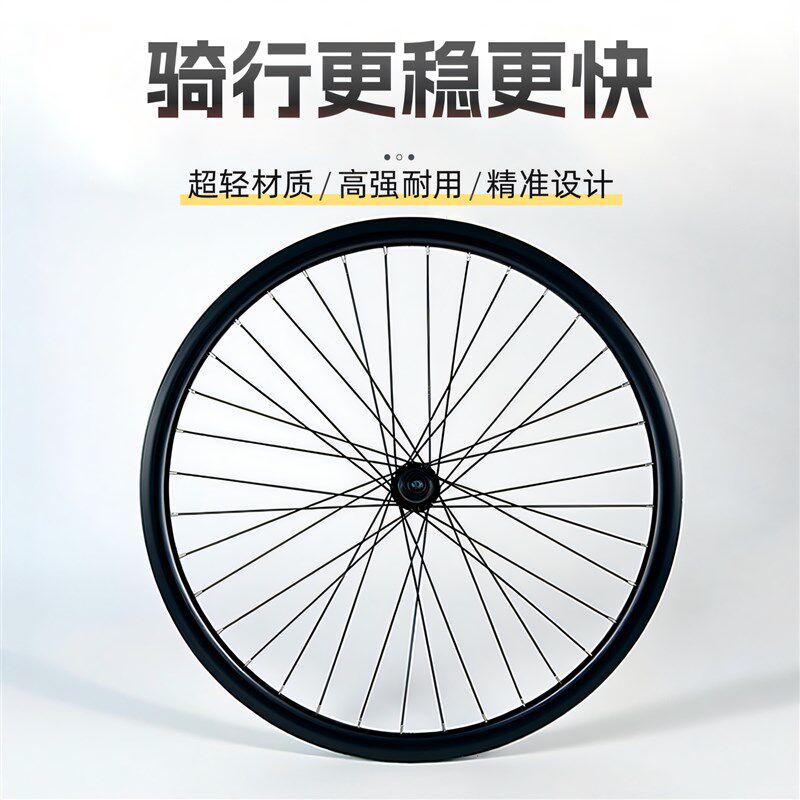 山地车轮组科技配件20/22/24/26寸黑色碟刹滚珠单/变速铝合金车圈