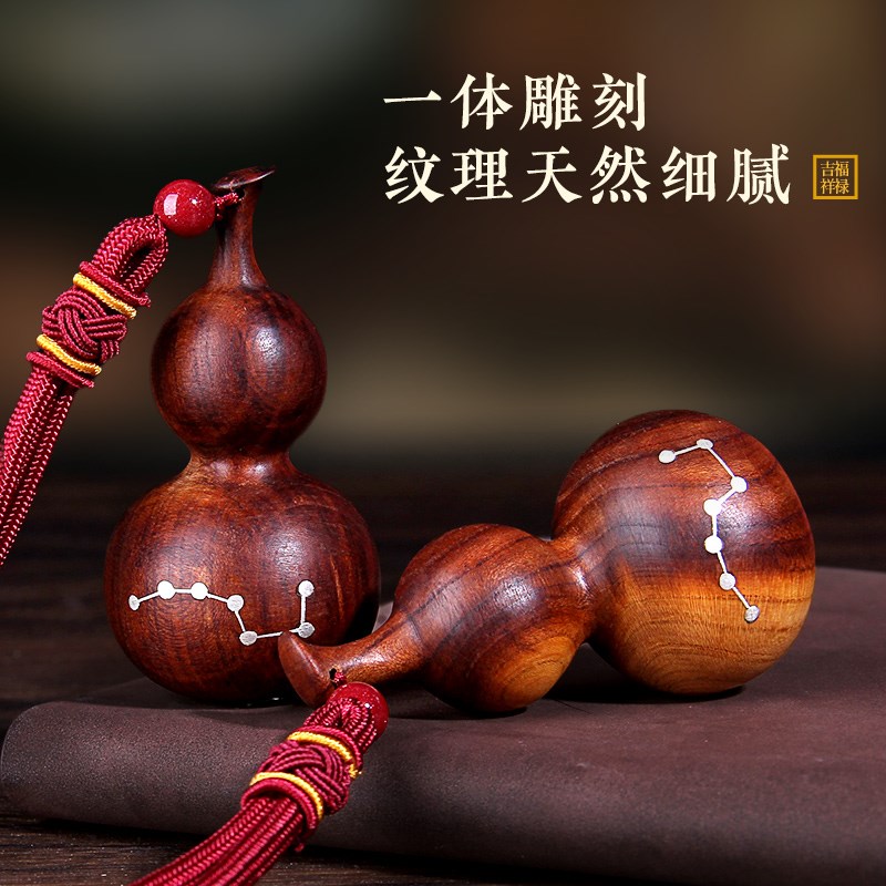 天然雷击桃木葫芦挂件随身汽车手把件钥匙木雕饰品随身挂件
