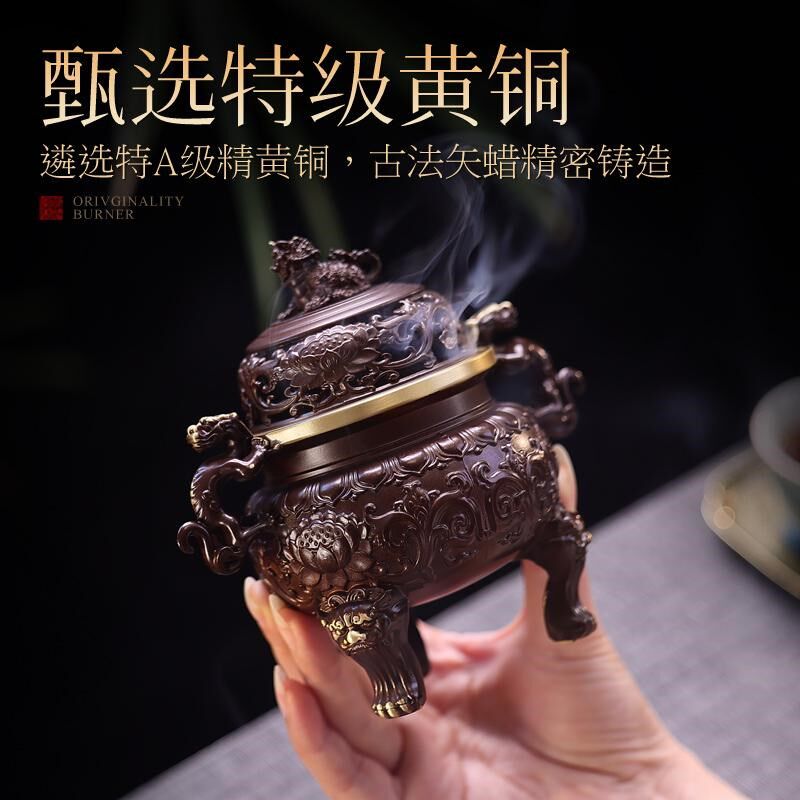 螭龙三足大明宣德炉鼎黄铜盘香炉檀香塔香家用熏香会所复古香薰炉