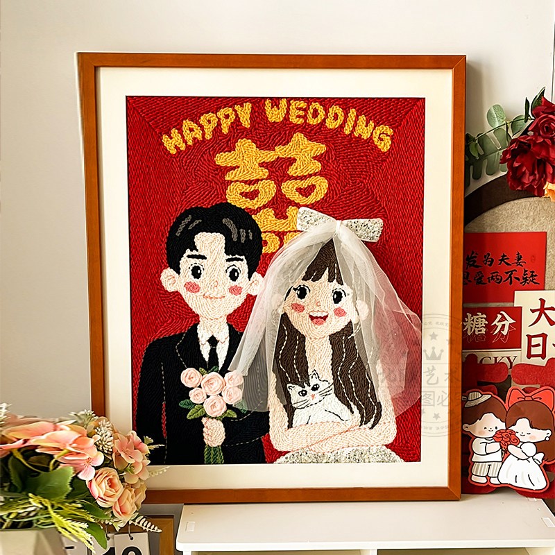 新婚礼物创意喜字戳戳绣照片定制礼品送男朋友结婚手工diy材料包