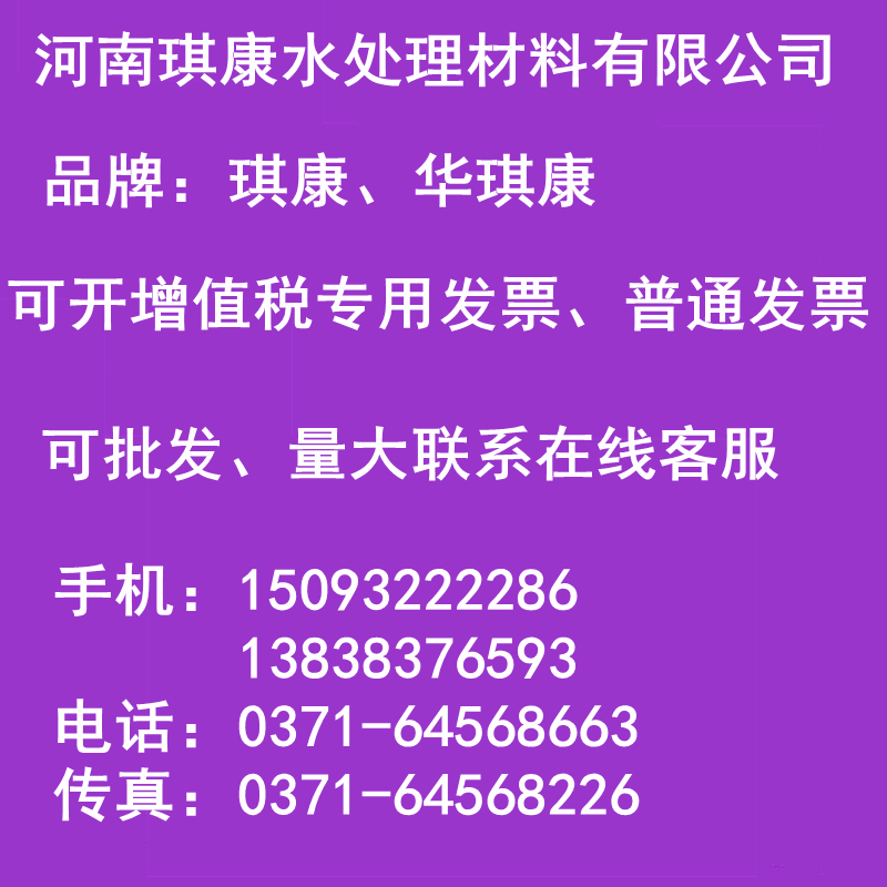 活性氧化铝球干燥剂吸干机吸附剂式空压机专用除氟三氧化二铝包邮